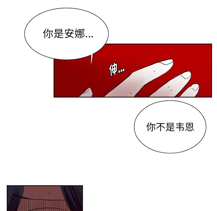第33話 - 第5张