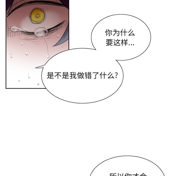 第33話 - 第6张
