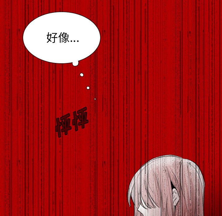 第33話 - 第8张