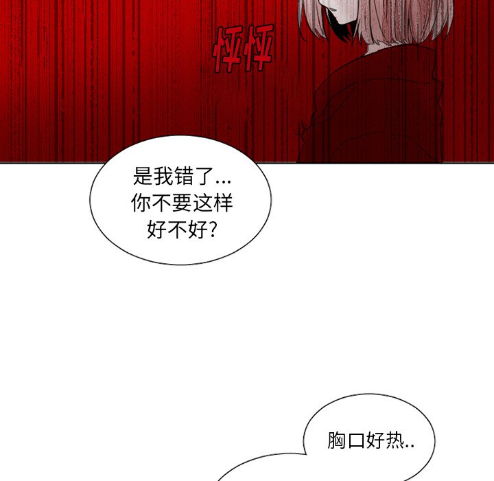 第33話 - 第9张