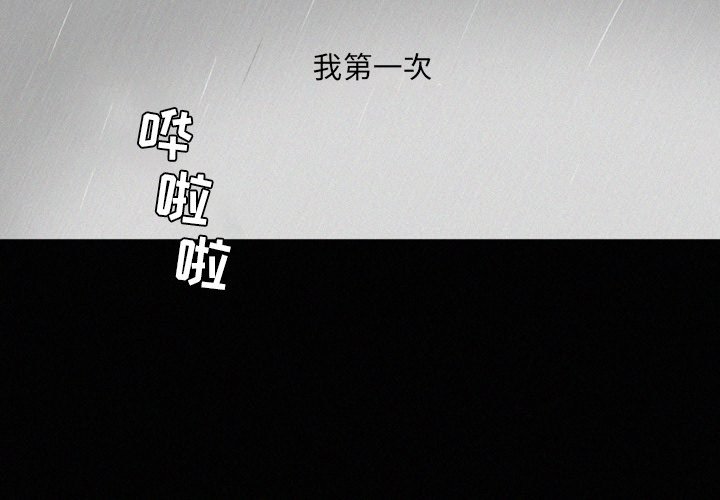 第34話 - 第1张