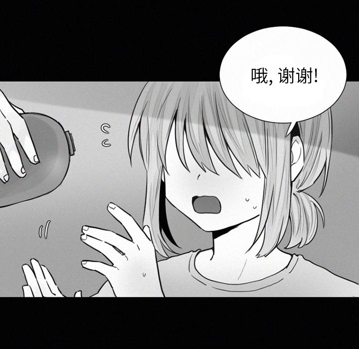 第34話 - 第10张