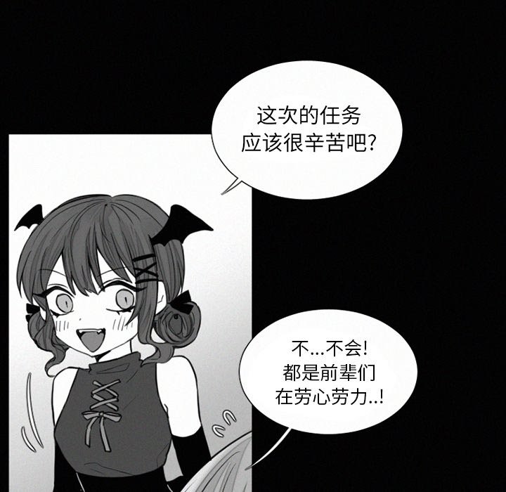 第34話 - 第11张