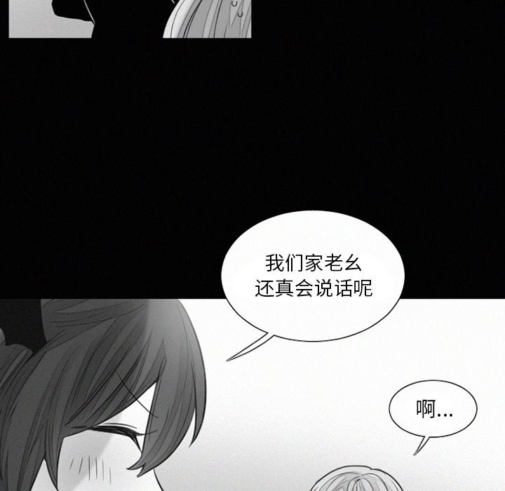 第34話 - 第12张