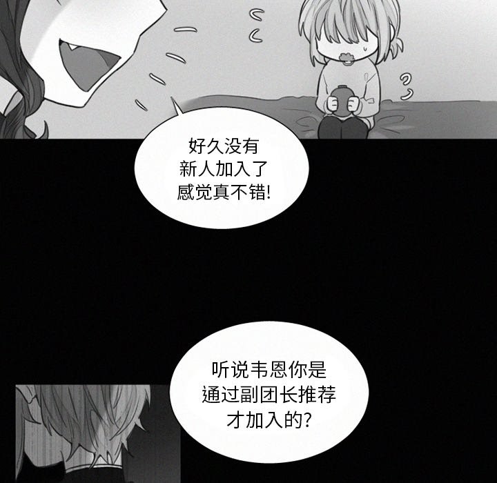 第34話 - 第13张