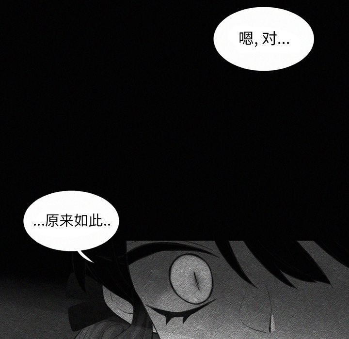 第34話 - 第15张