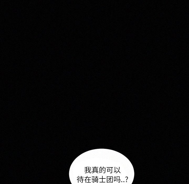 第34話 - 第17张