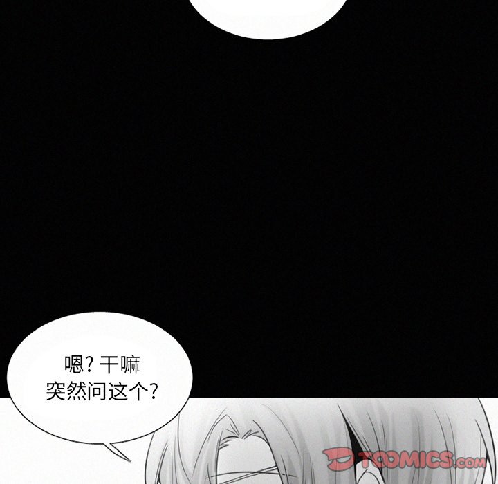 第34話 - 第18张