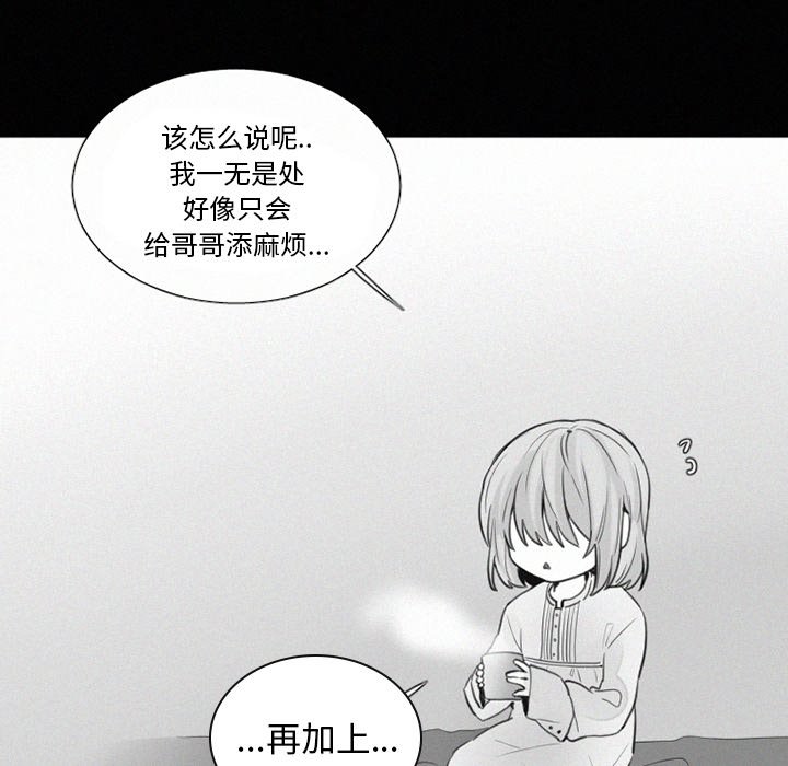 第34話 - 第21张