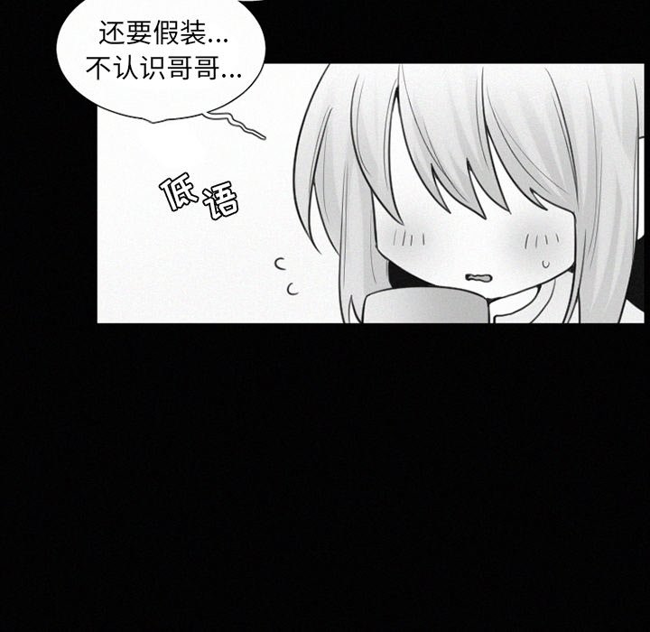 第34話 - 第24张