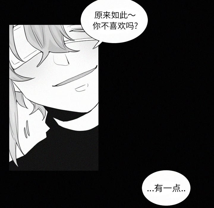 第34話 - 第27张