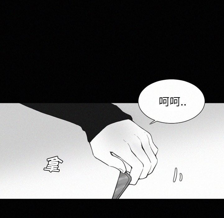 第34話 - 第28张