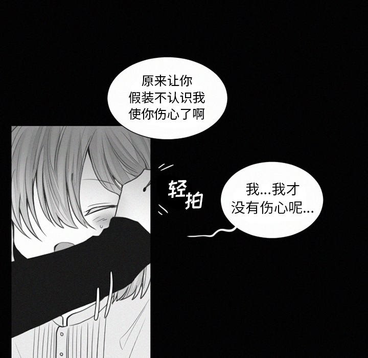 第34話 - 第29张