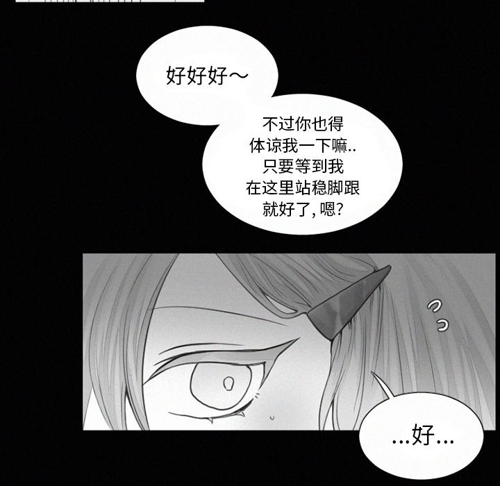 第34話 - 第30张