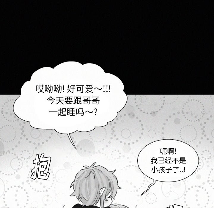 第34話 - 第31张