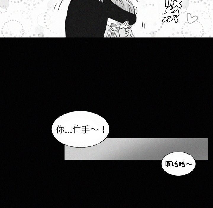 第34話 - 第32张