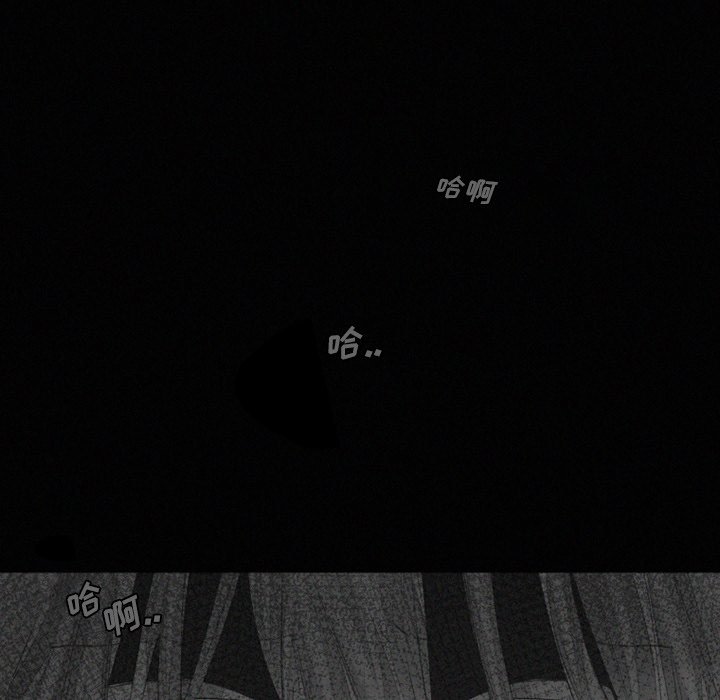第34話 - 第35张