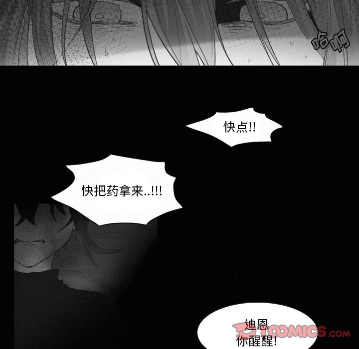 第34話 - 第36张