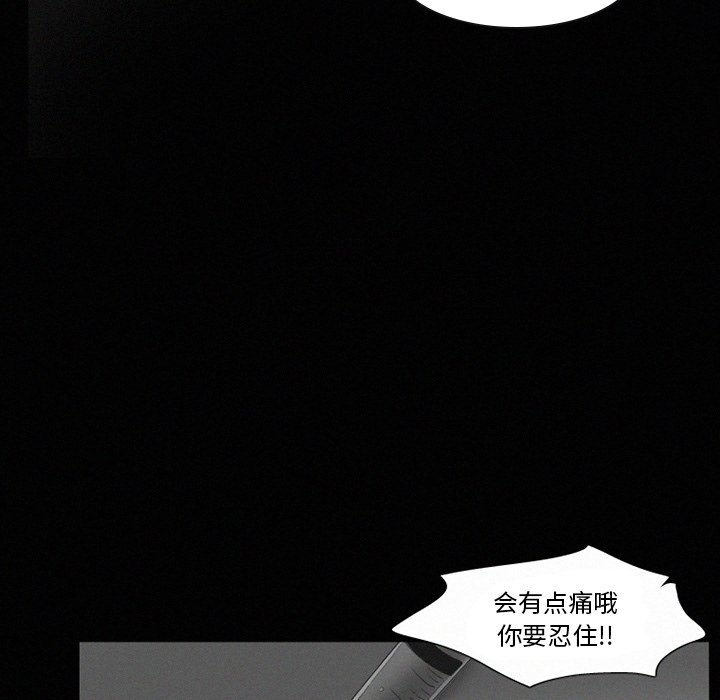 第34話 - 第37张