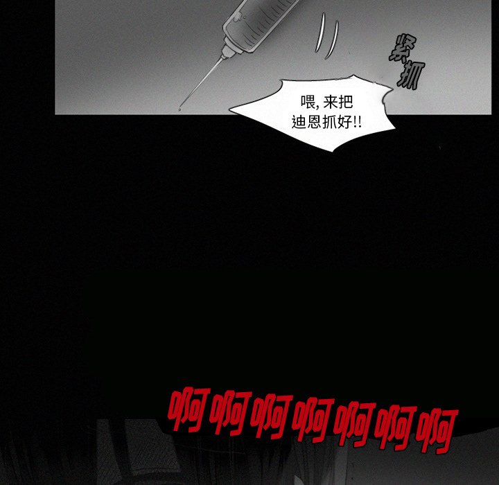 第34話 - 第38张