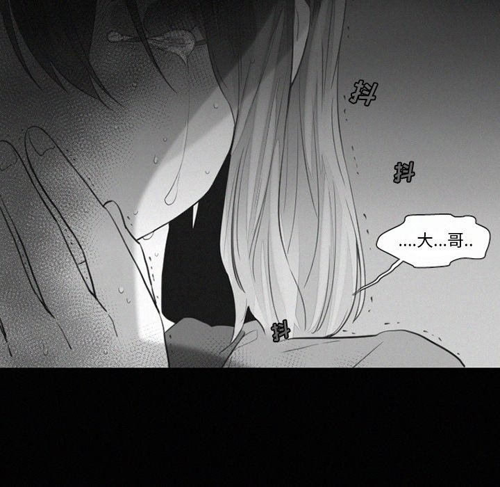 第34話 - 第39张