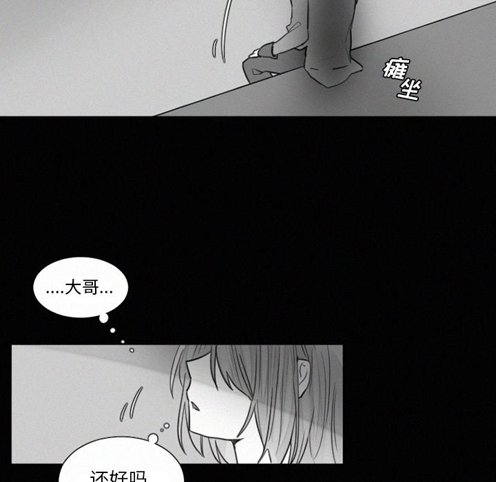 第34話 - 第44张