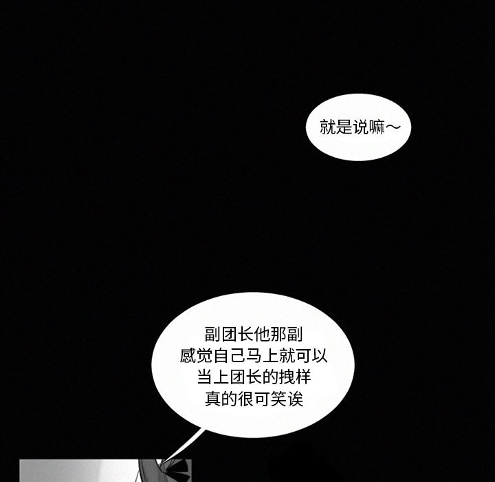 第34話 - 第46张