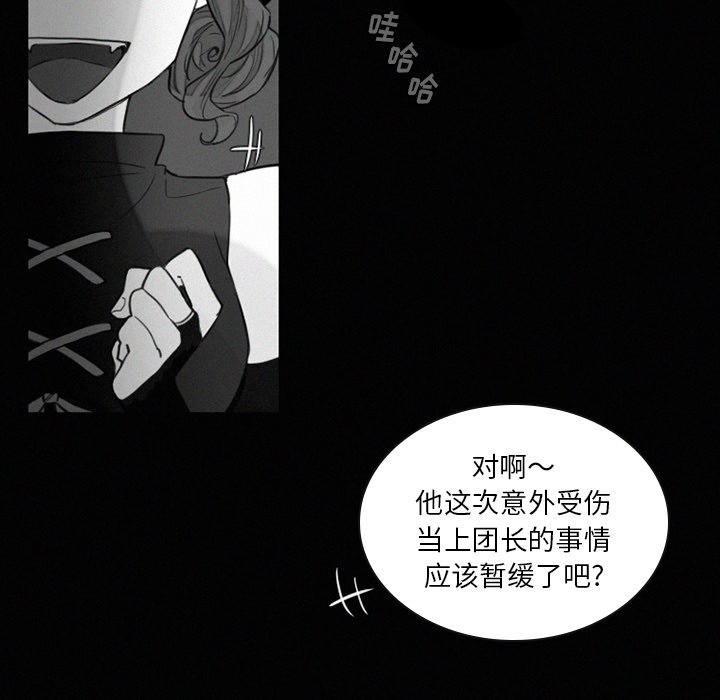 第34話 - 第47张