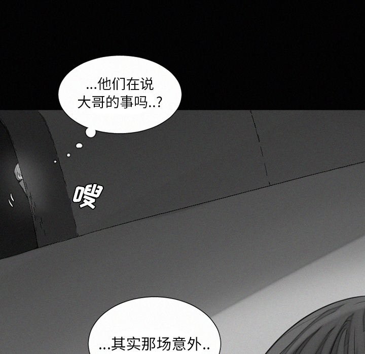 第34話 - 第48张