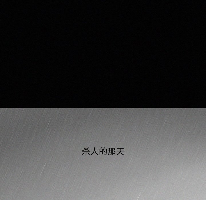 第34話 - 第5张