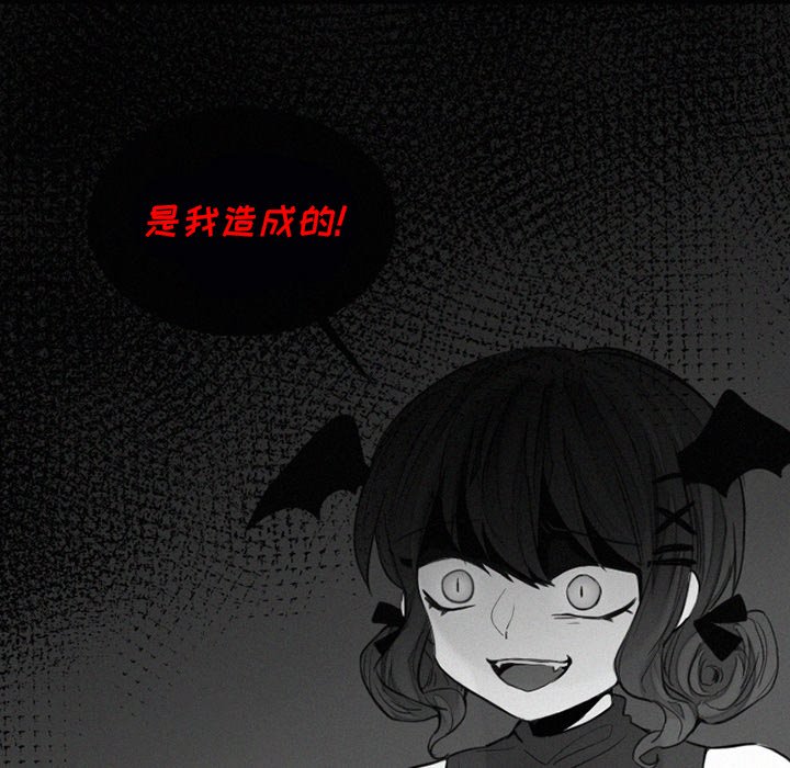 第34話 - 第51张