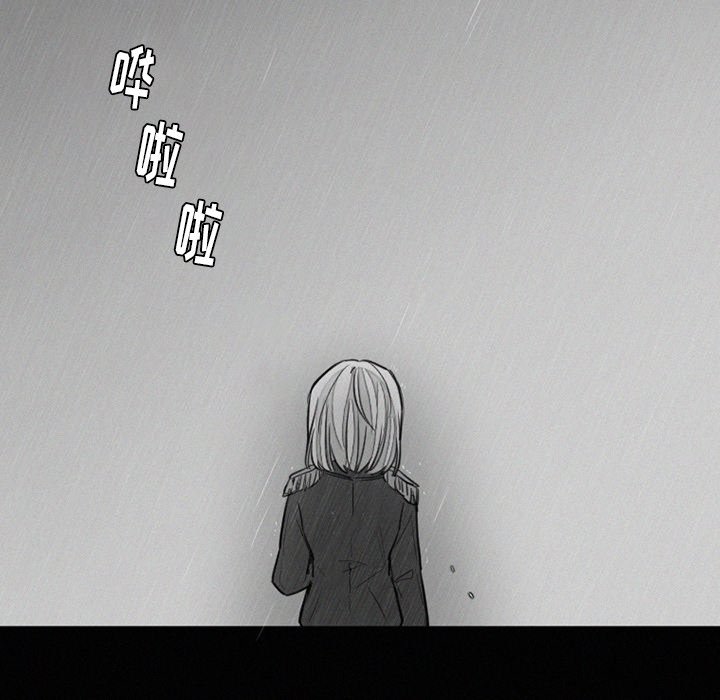 第34話 - 第6张