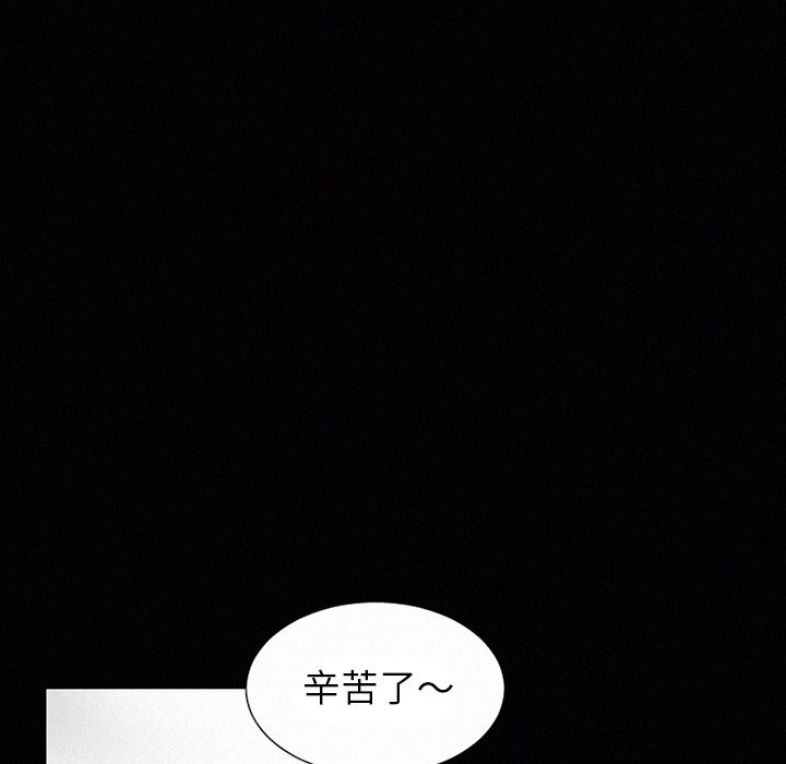 第34話 - 第8张