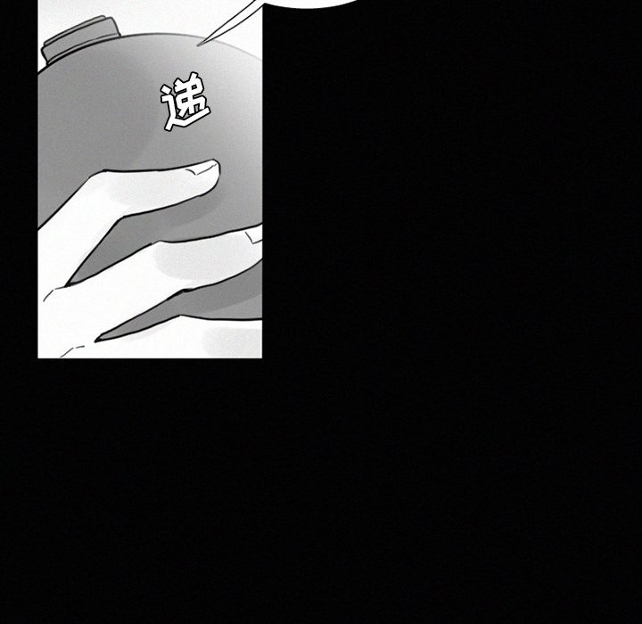 第34話 - 第9张