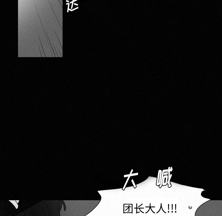 第35話 - 第13张