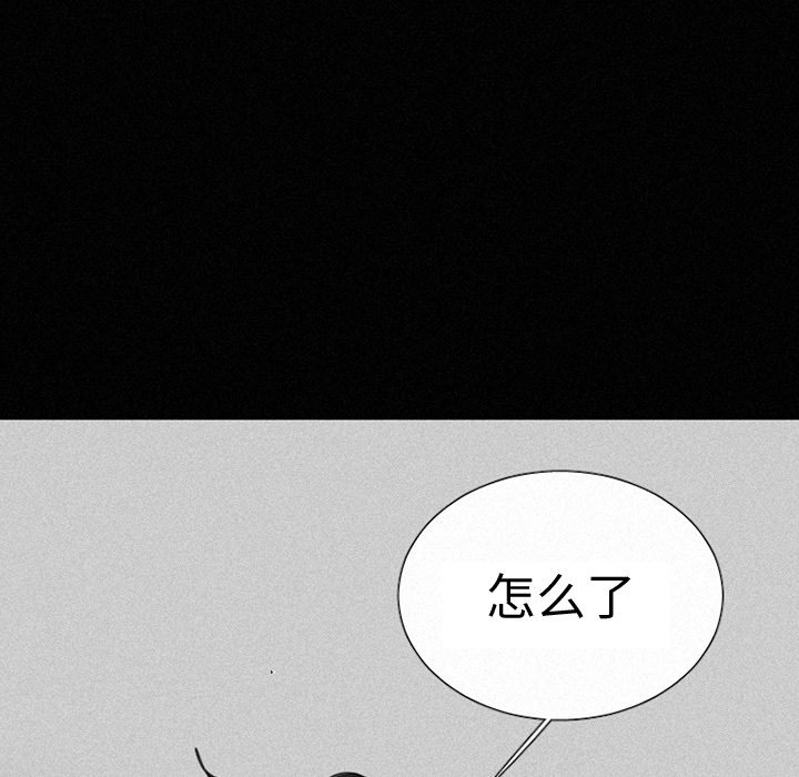 第35話 - 第15张