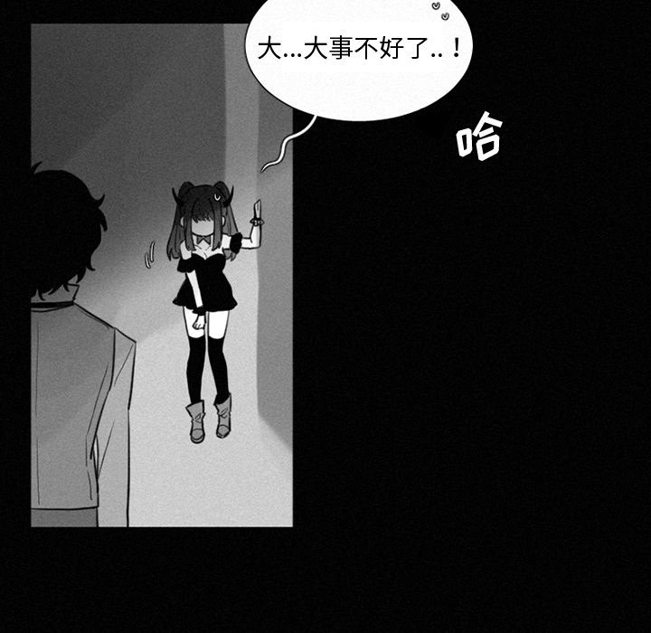 第35話 - 第18张