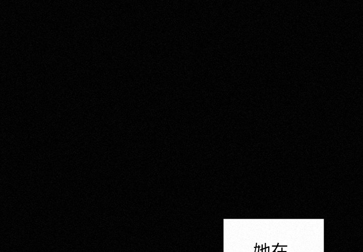 第35話 - 第2张