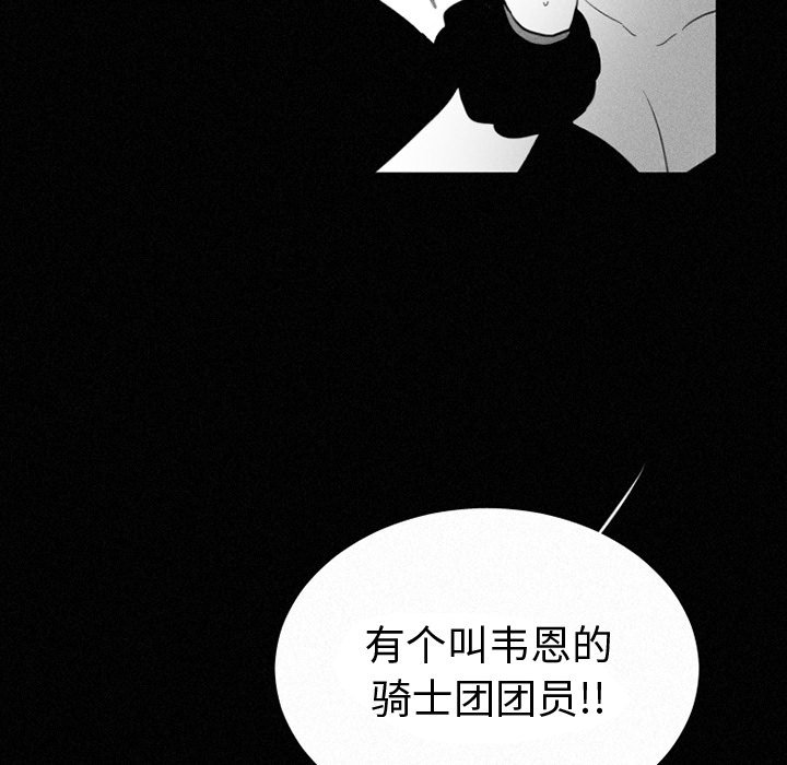 第35話 - 第20张