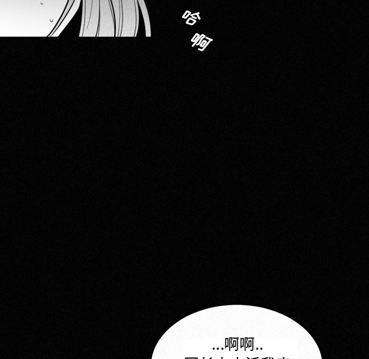 第35話 - 第28张