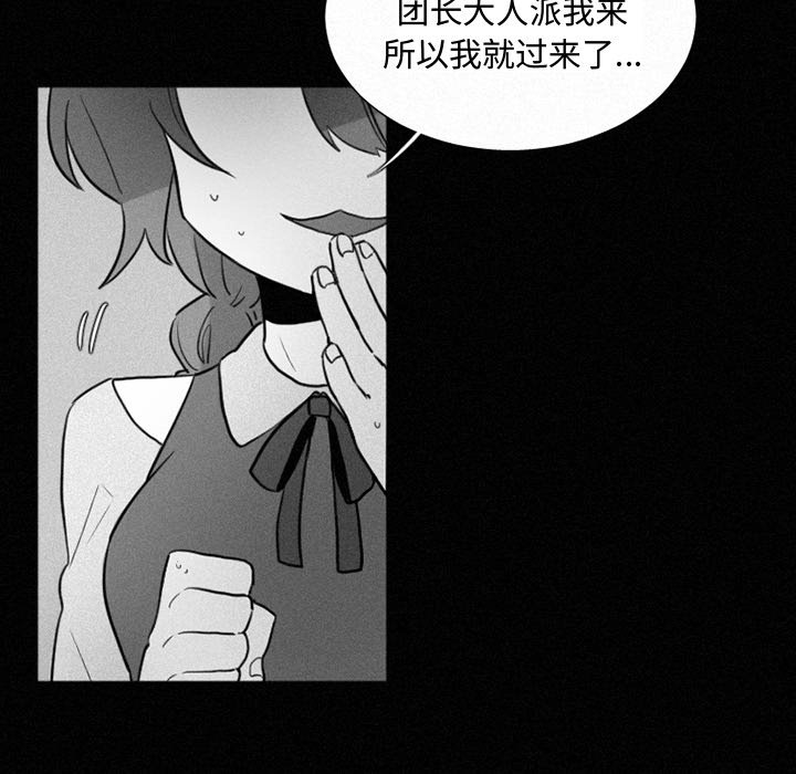 第35話 - 第29张