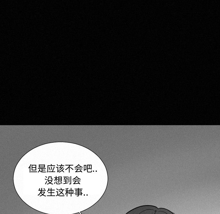 第35話 - 第30张
