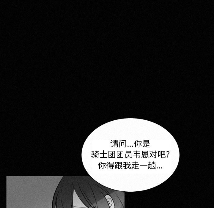 第35話 - 第32张