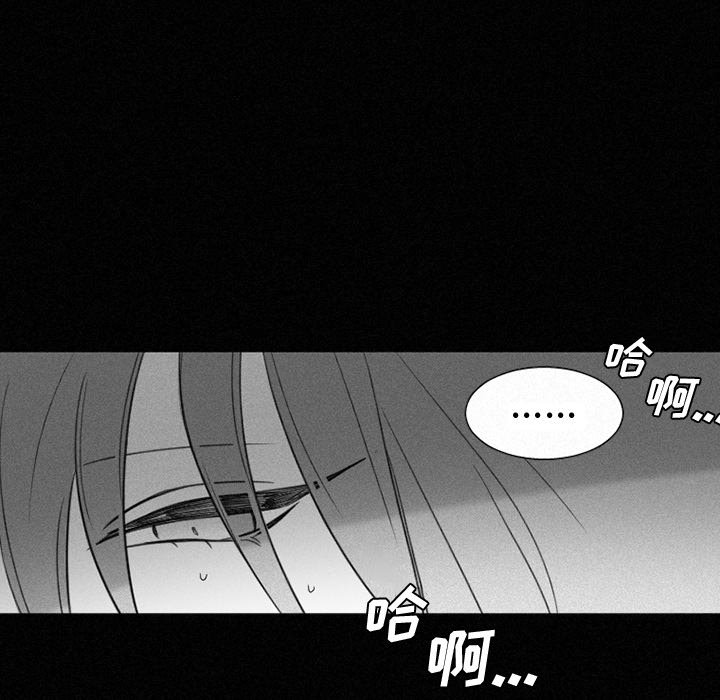 第35話 - 第34张