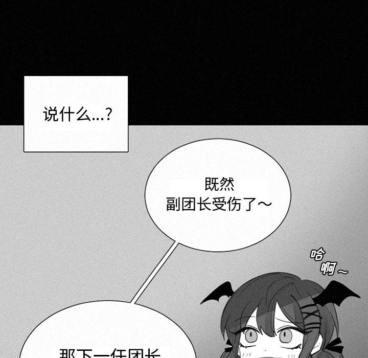 第35話 - 第4张