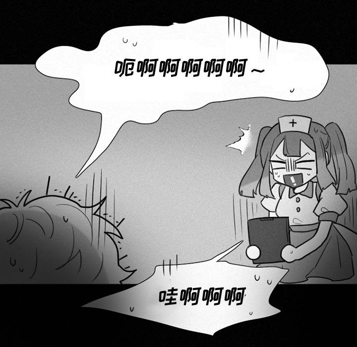 第35話 - 第48张