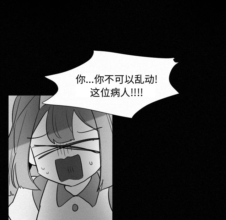第35話 - 第49张