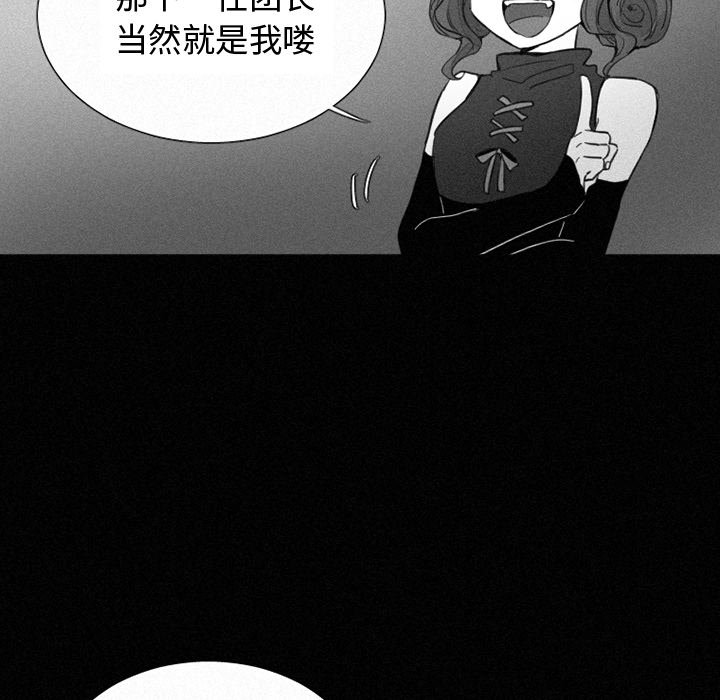 第35話 - 第5张