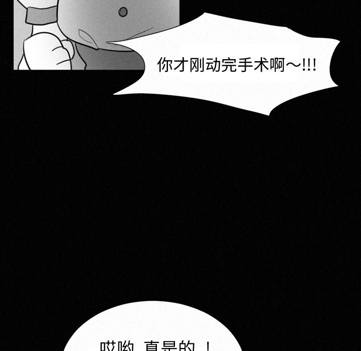 第35話 - 第50张