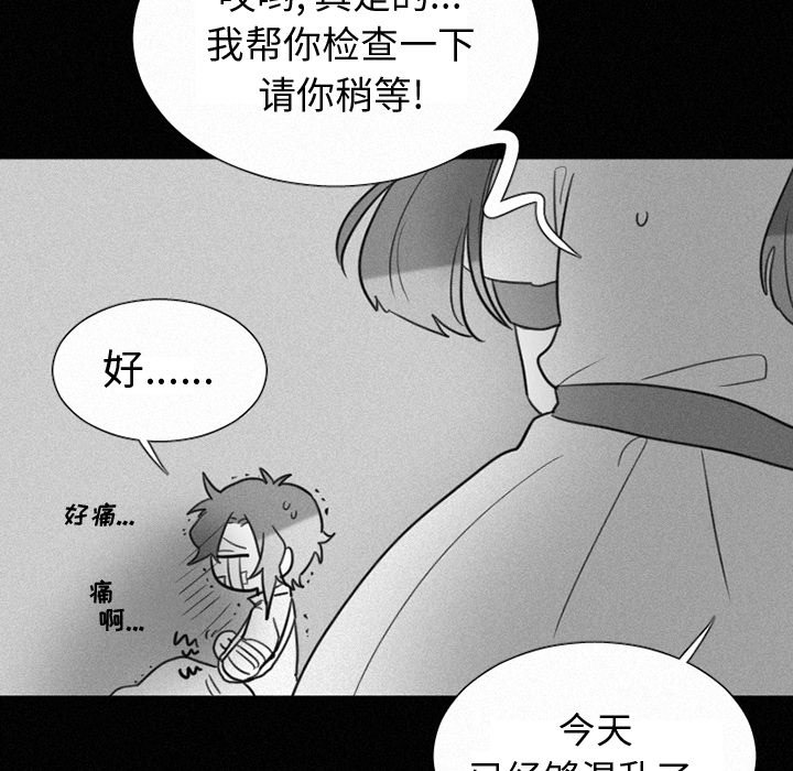 第35話 - 第51张